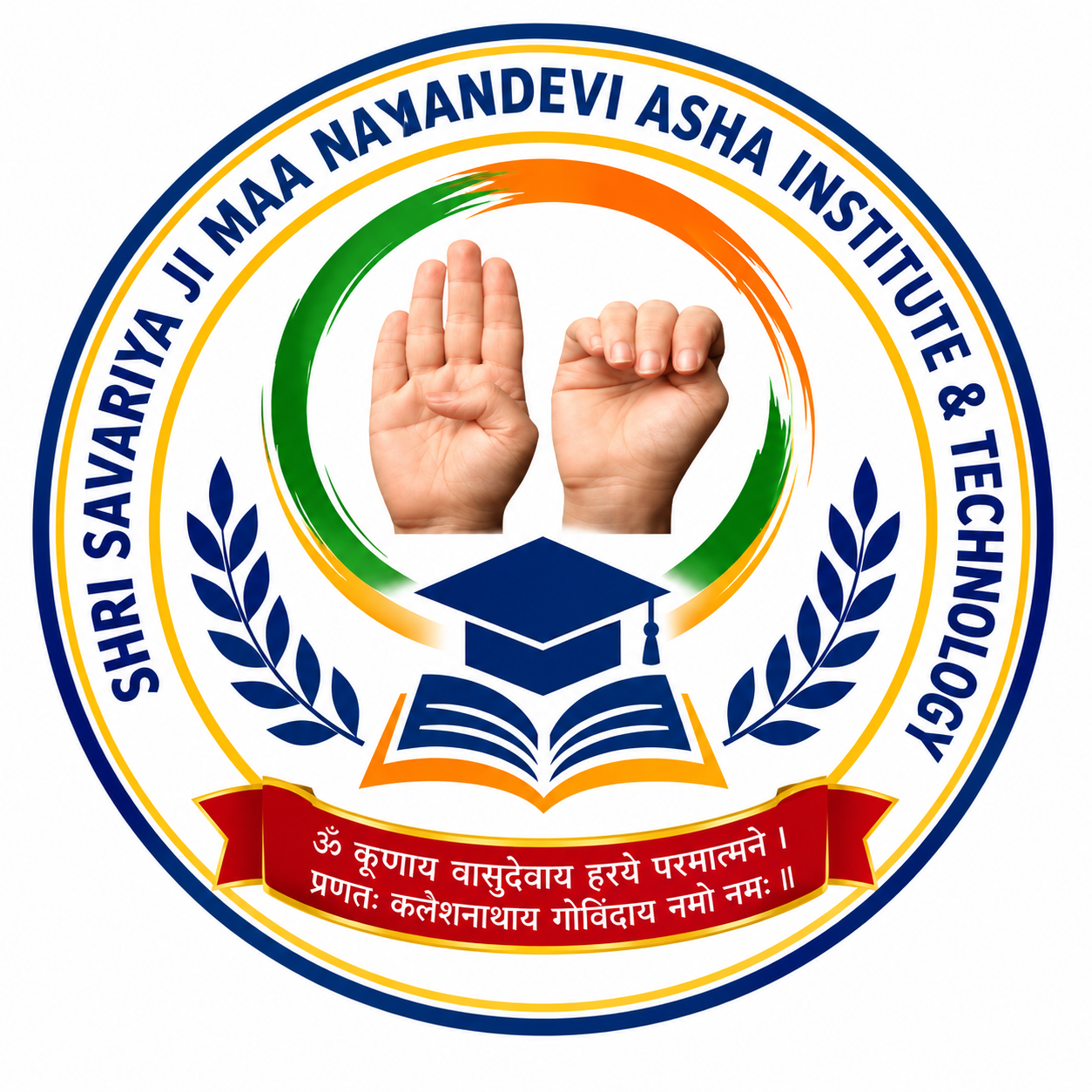Institute Logo